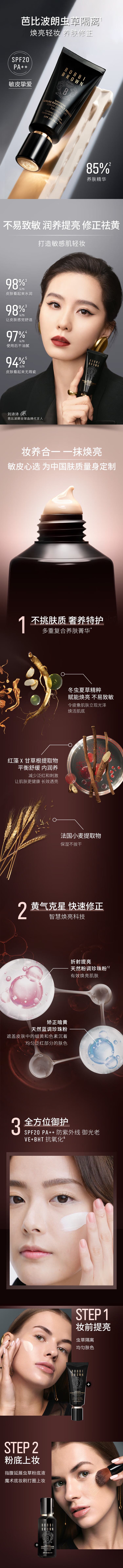 图片拼接成功后文件