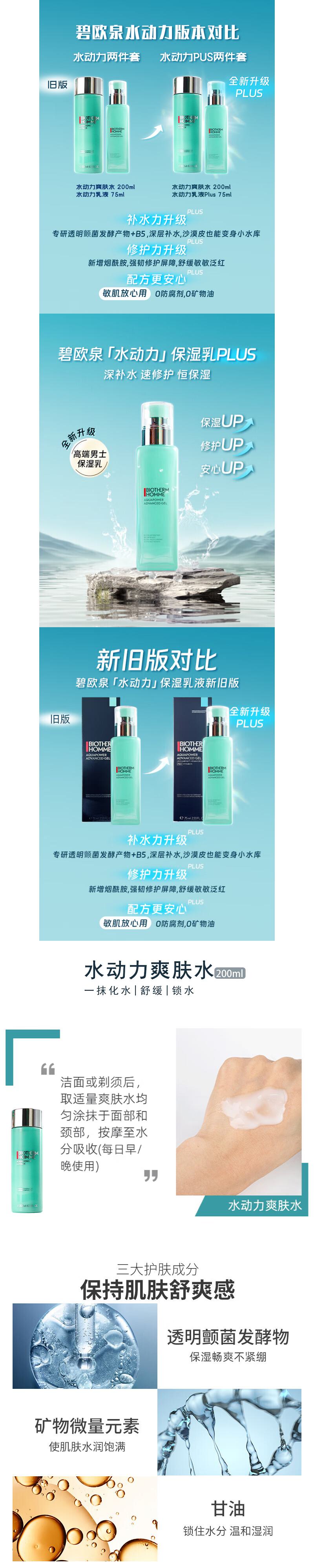 图片拼接成功后文件