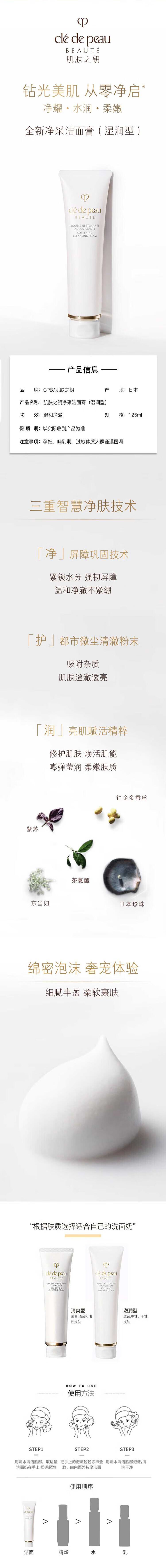 图片拼接成功后文件