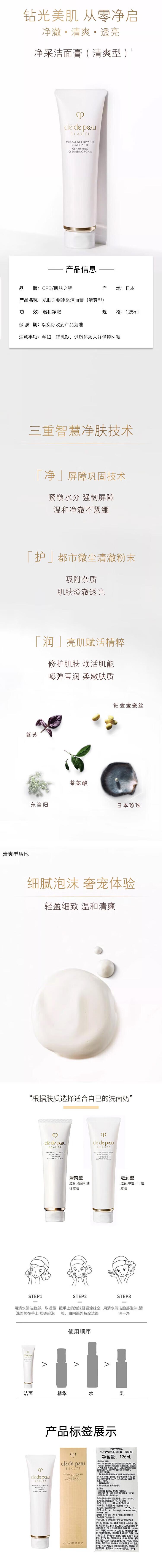 图片拼接成功后文件