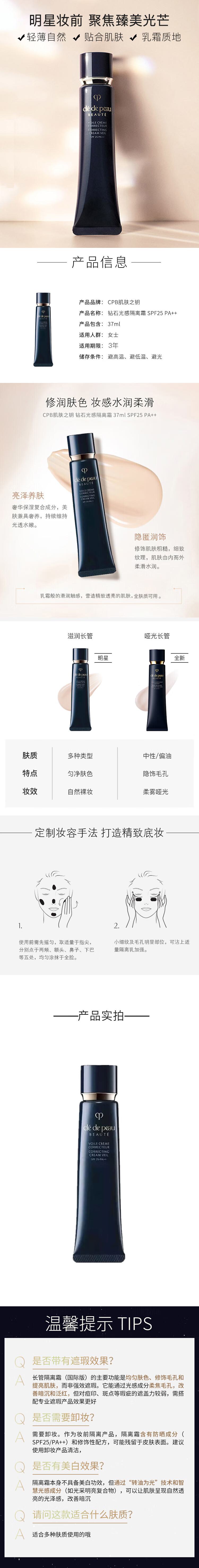 图片拼接成功后文件