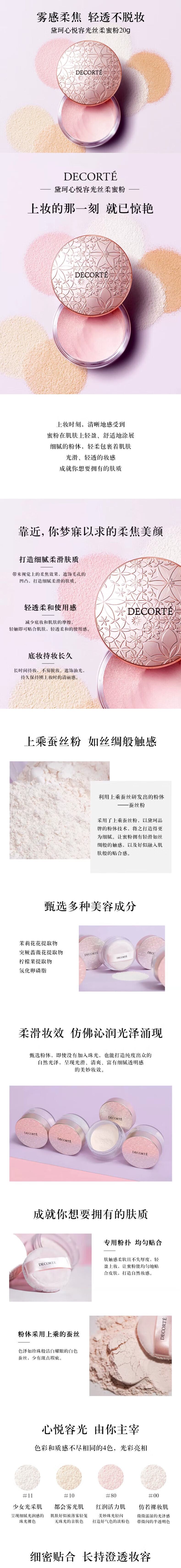 图片拼接成功后文件