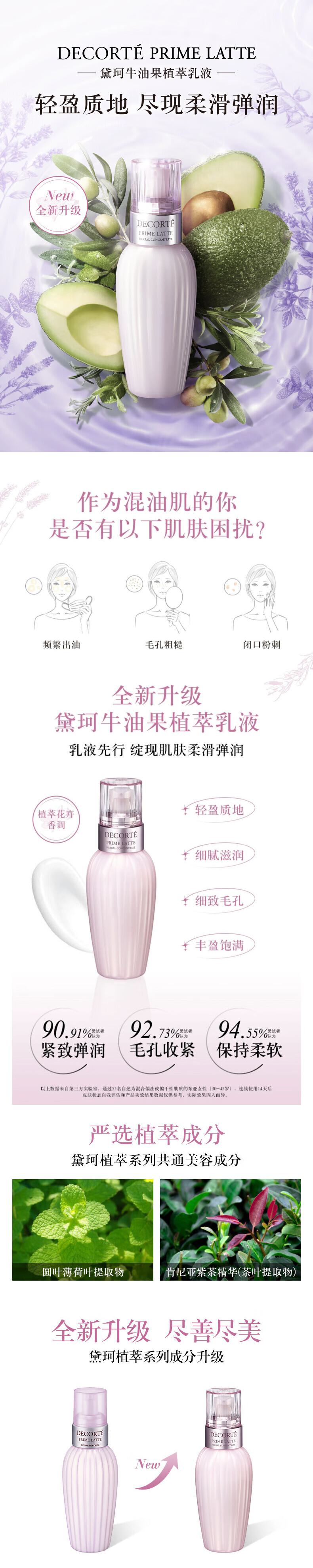 图片拼接成功后文件