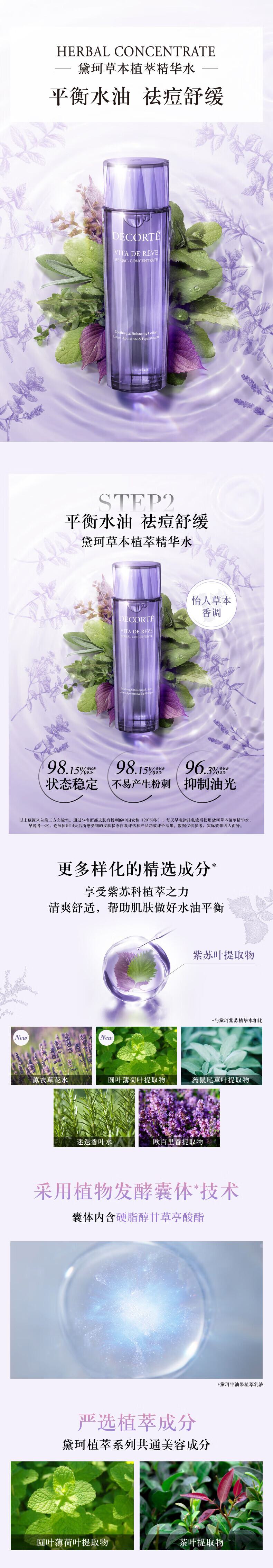 图片拼接成功后文件