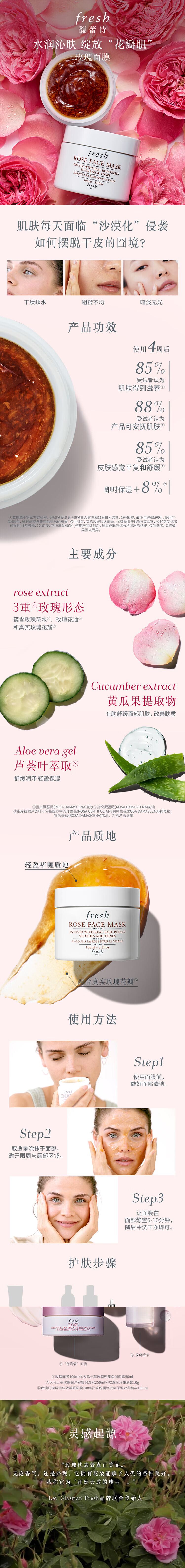 图片拼接成功后文件