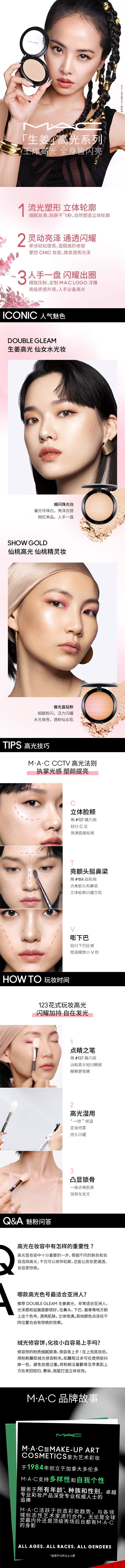 图片拼接成功后文件