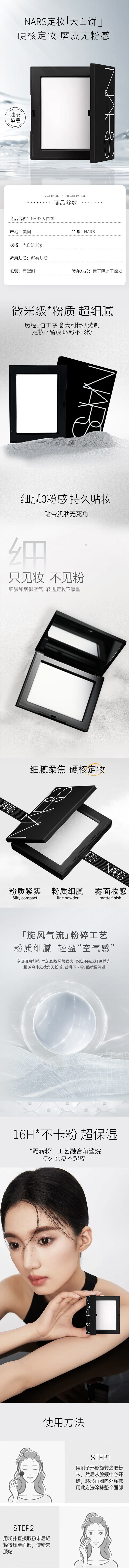 图片拼接成功后文件