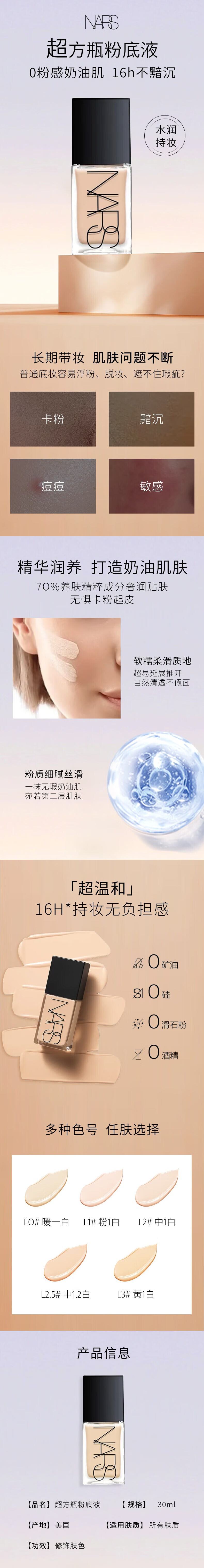 图片拼接成功后文件