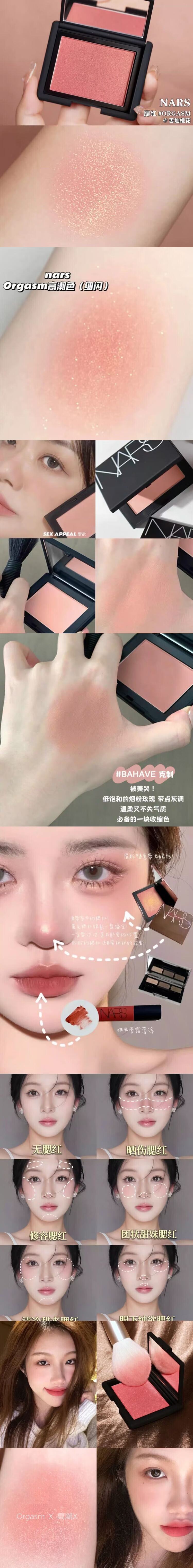 图片拼接成功后文件