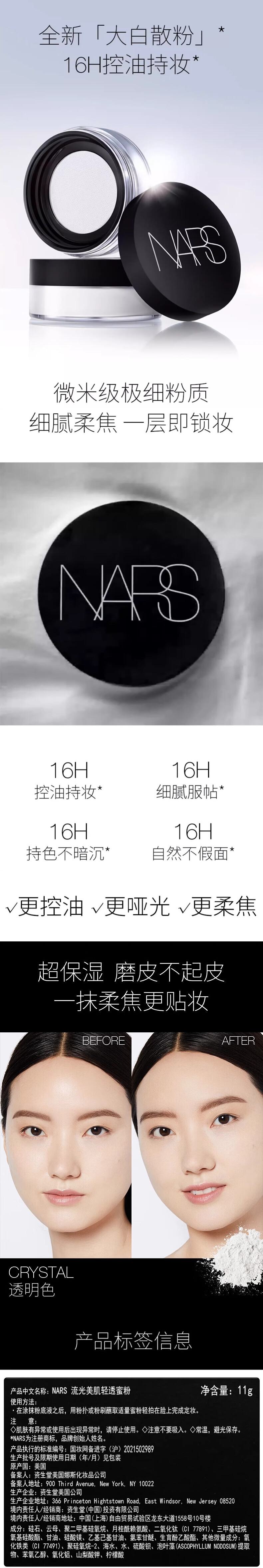 图片拼接成功后文件