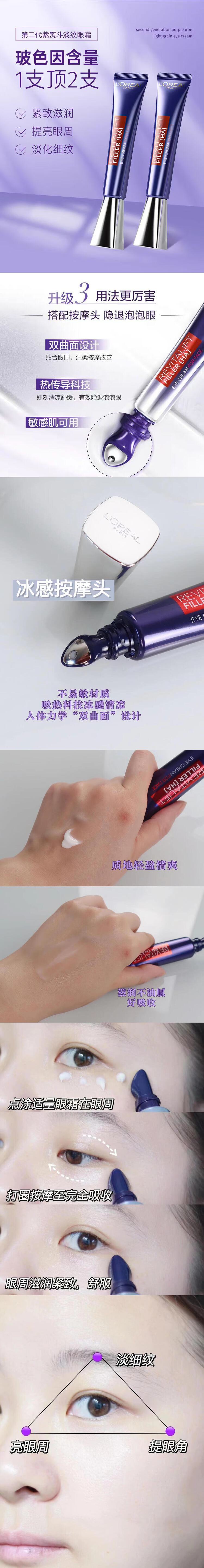 图片拼接成功后文件