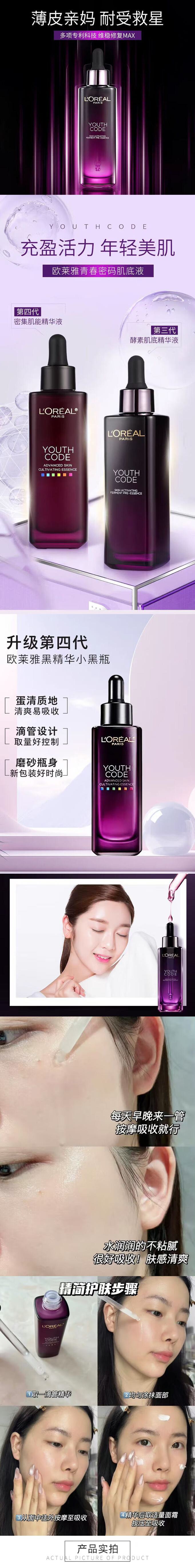 图片拼接成功后文件