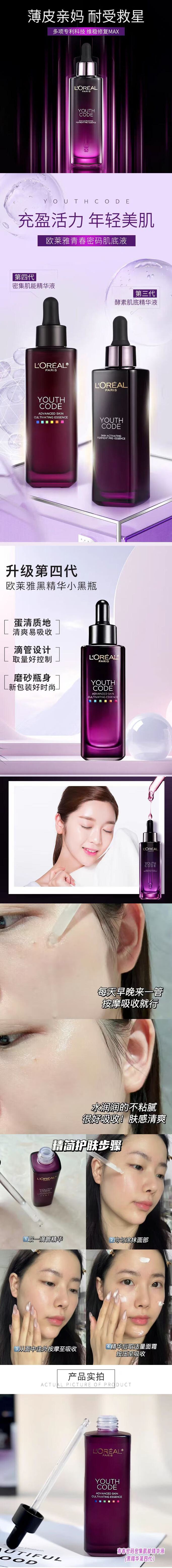 图片拼接成功后文件