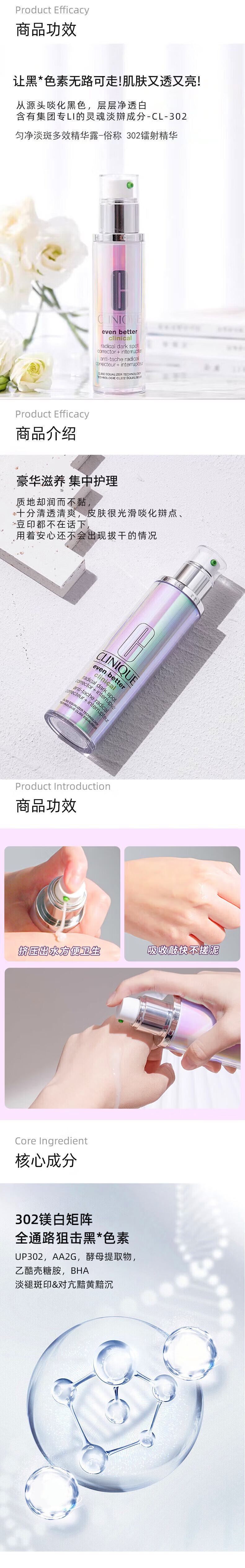 图片拼接成功后文件 (1)