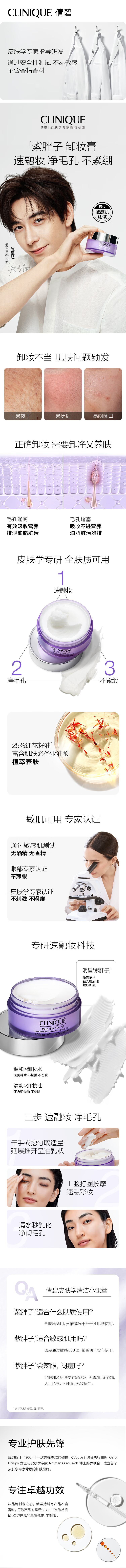 图片拼接成功后文件