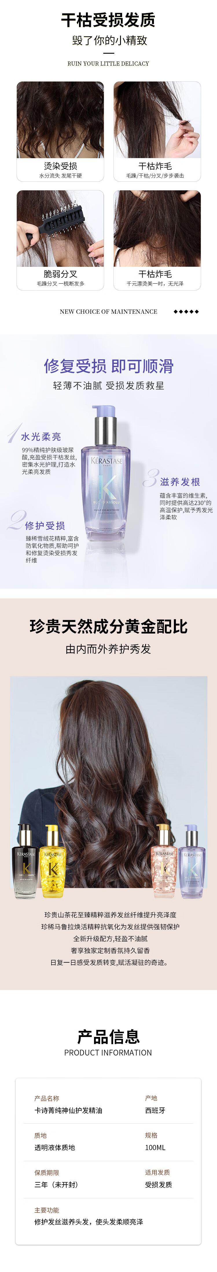 图片拼接成功后文件