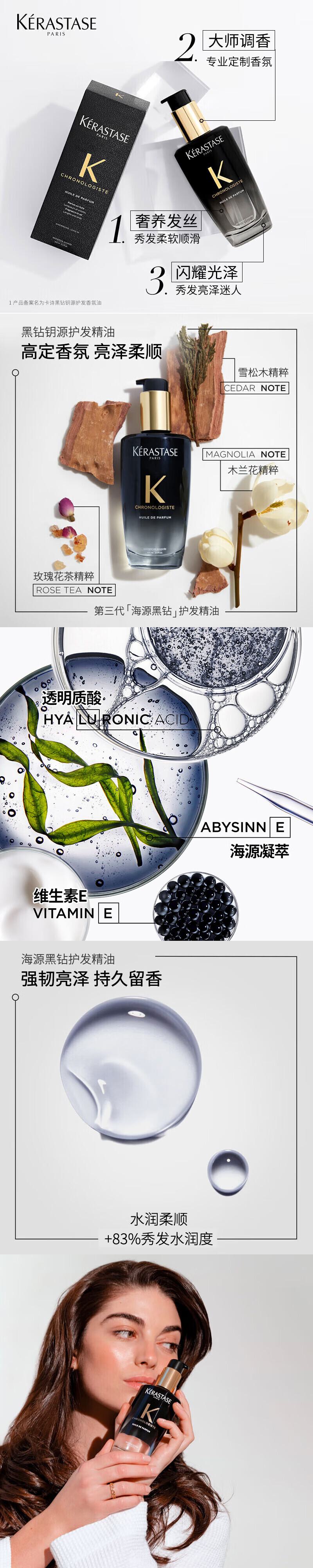 图片拼接成功后文件
