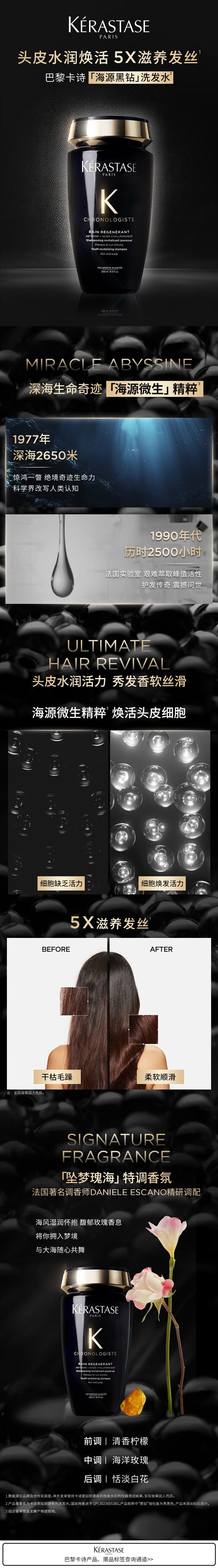 图片拼接成功后文件