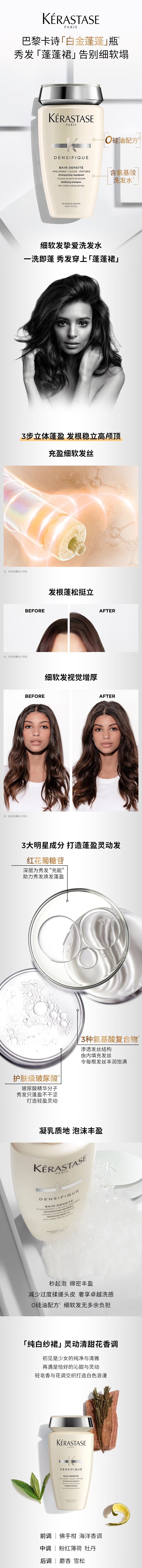 图片拼接成功后文件