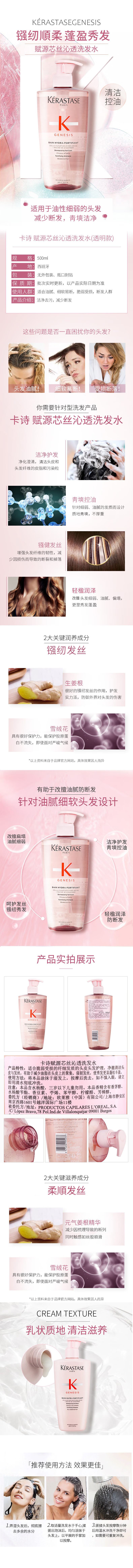 图片拼接成功后文件