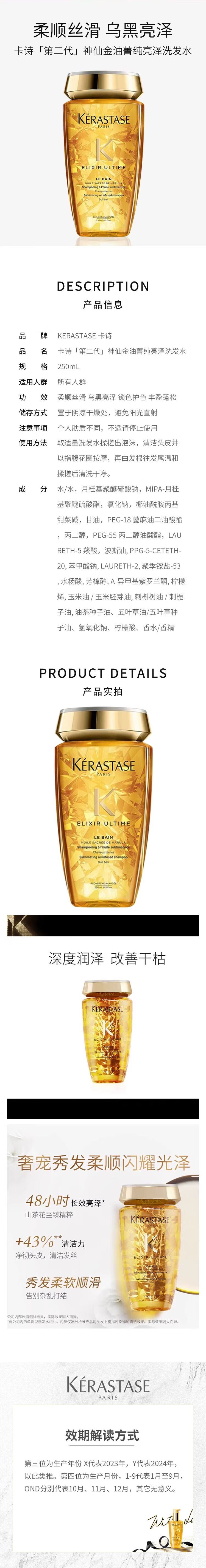 图片拼接成功后文件