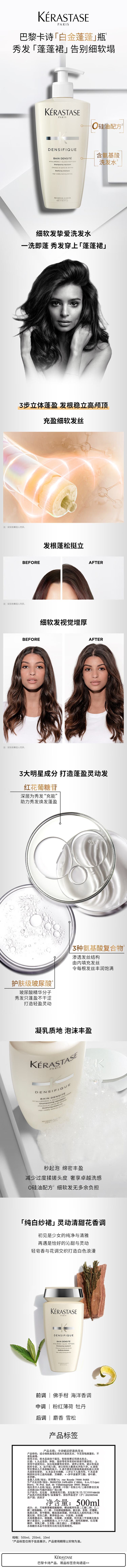 图片拼接成功后文件