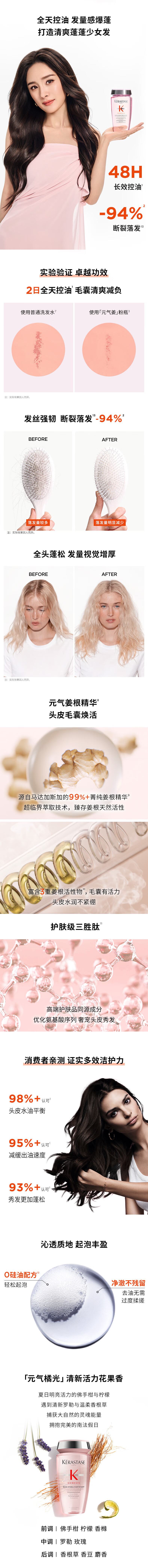 图片拼接成功后文件