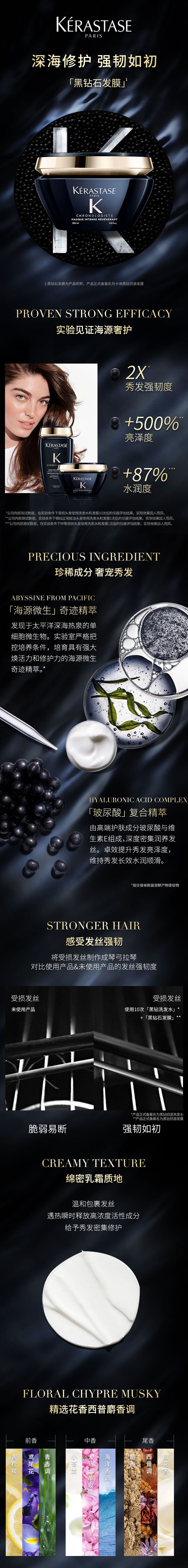 图片拼接成功后文件