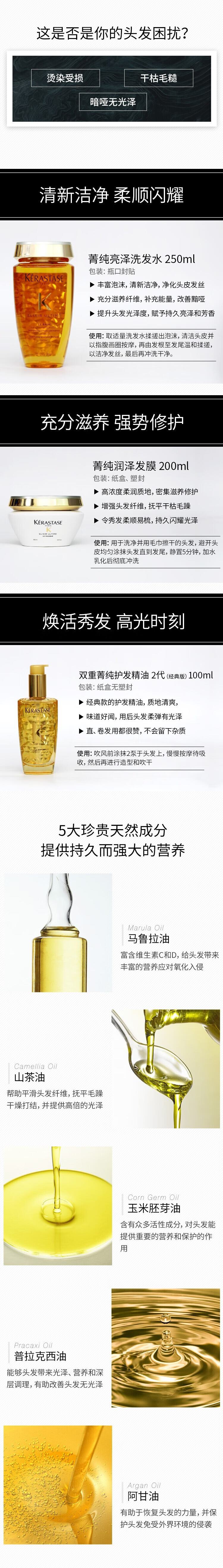 图片拼接成功后文件