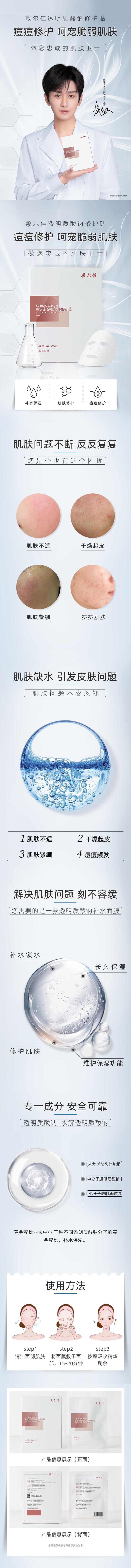 图片拼接成功后文件