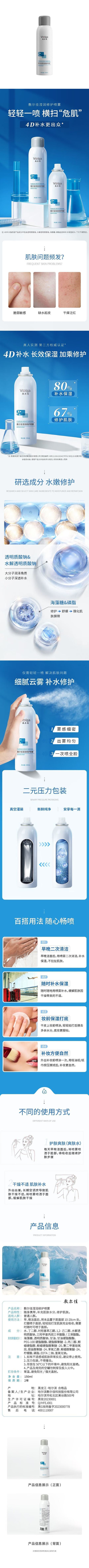 图片拼接成功后文件