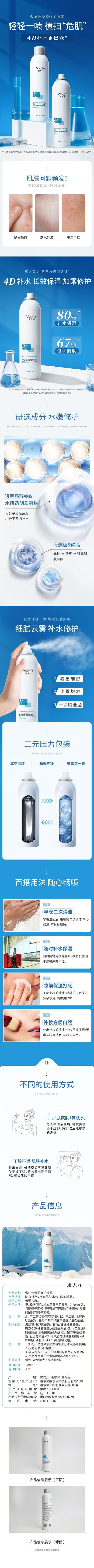 图片拼接成功后文件