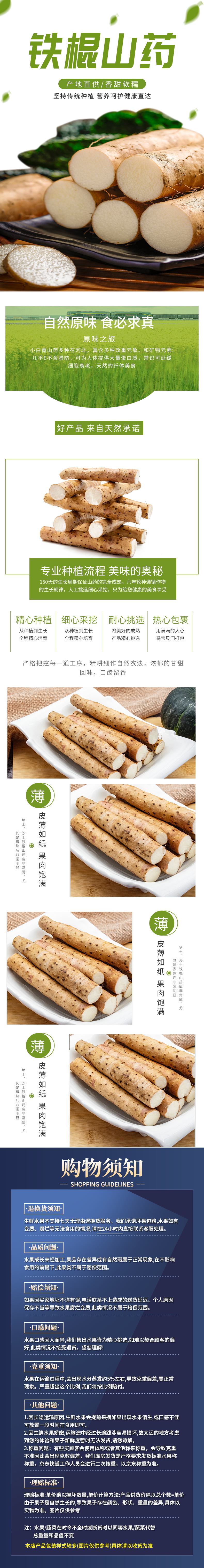 图片拼接成功后文件