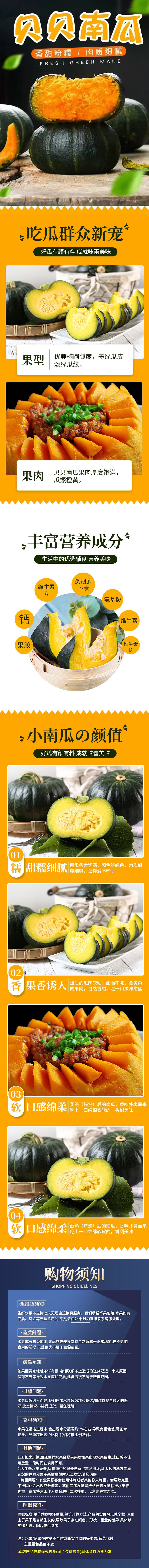 图片拼接成功后文件