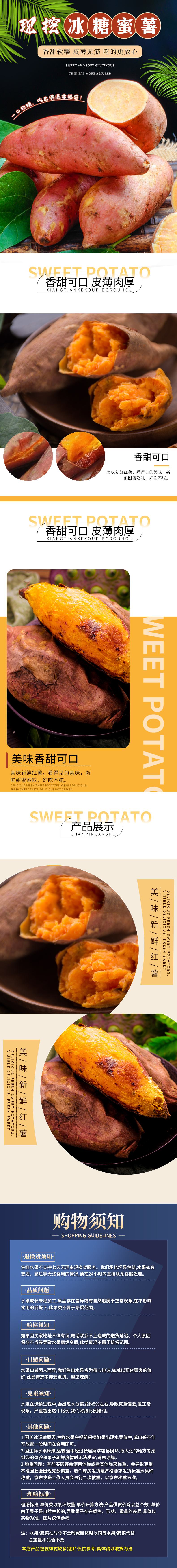 图片拼接成功后文件