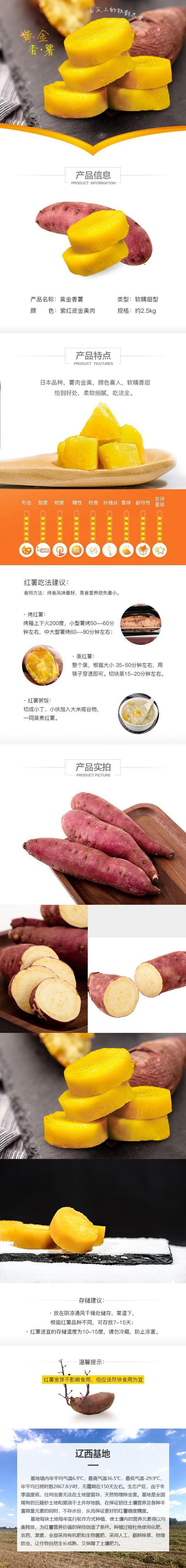 图片拼接成功后文件