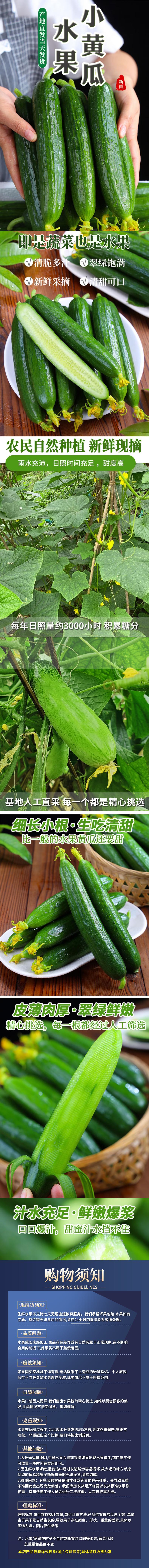 图片拼接成功后文件