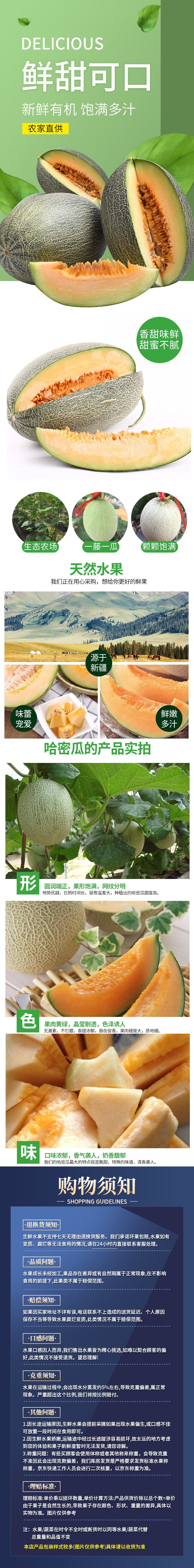 图片拼接成功后文件