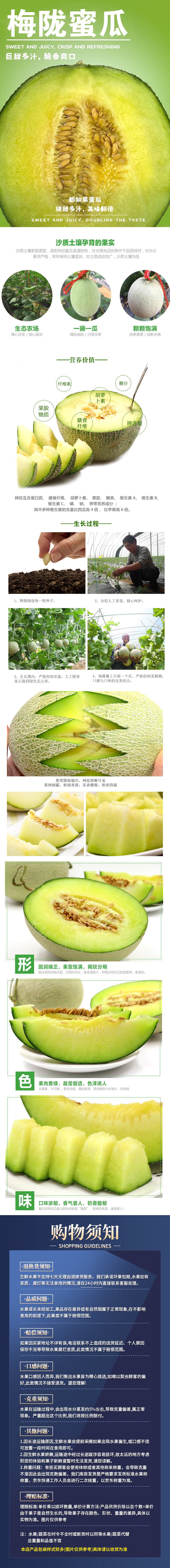 图片拼接成功后文件