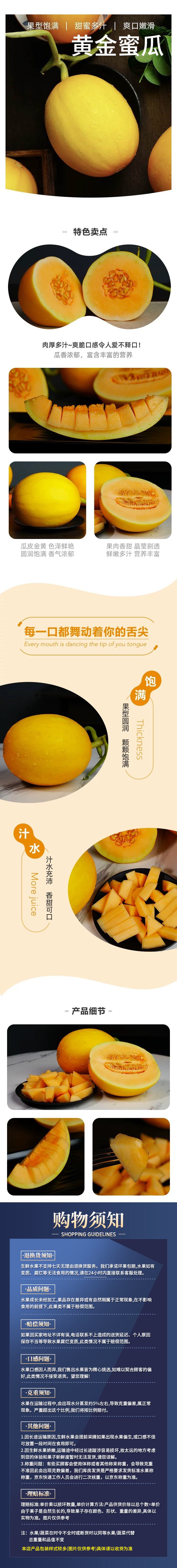 图片拼接成功后文件