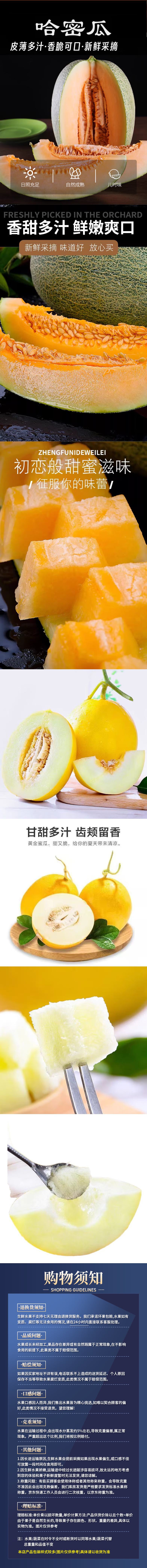 图片拼接成功后文件