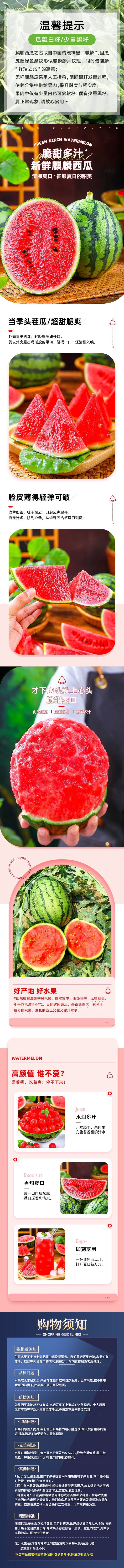 图片拼接成功后文件