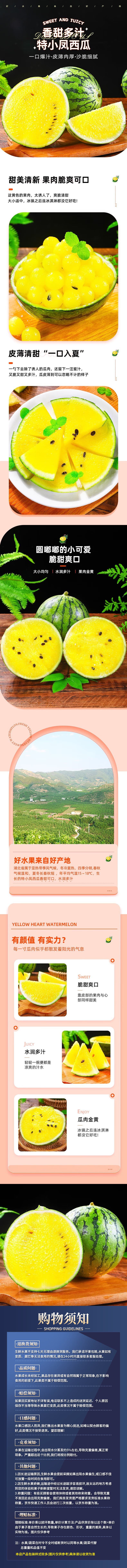 图片拼接成功后文件