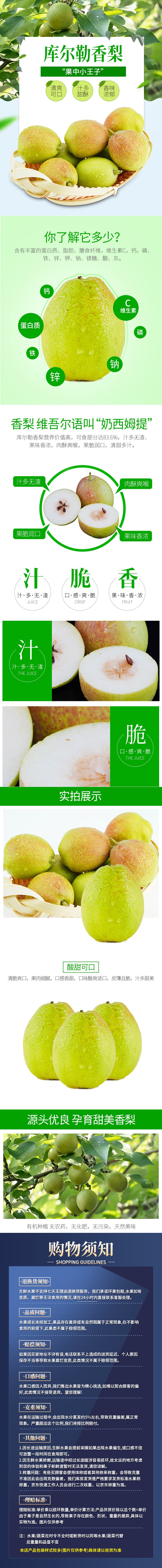 图片拼接成功后文件