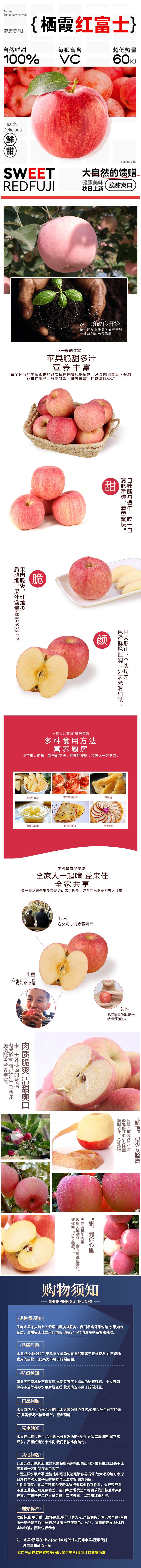 图片拼接成功后文件