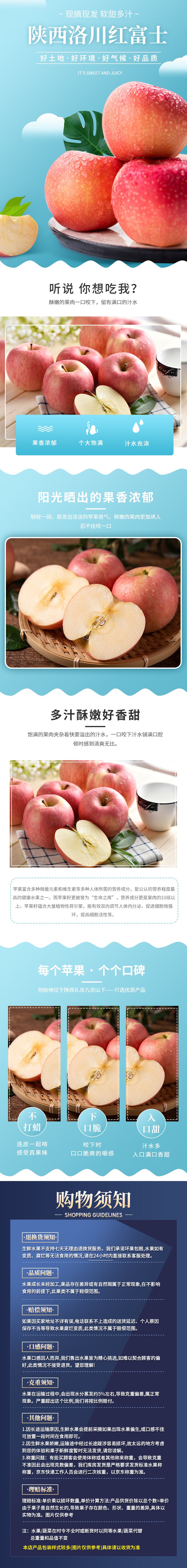 图片拼接成功后文件