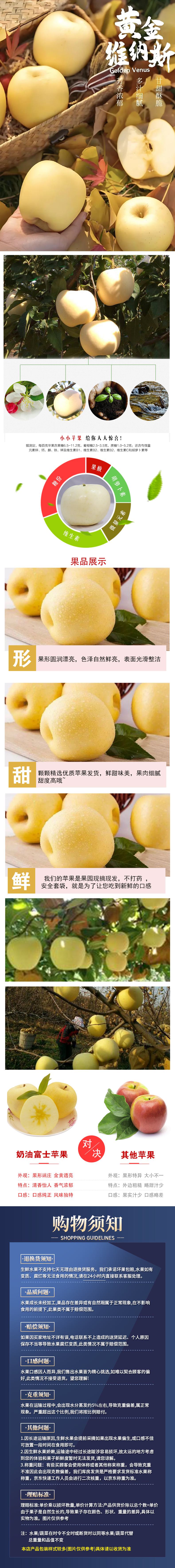 图片拼接成功后文件