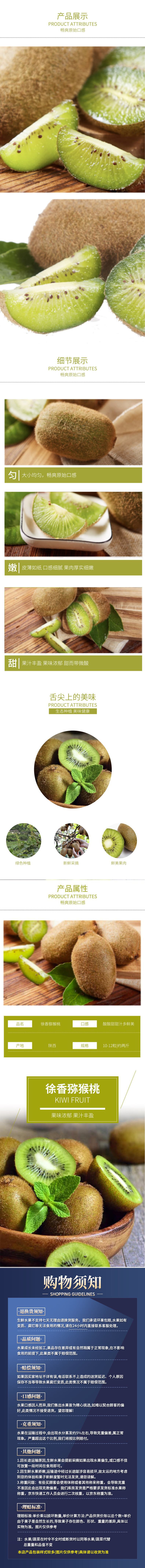 图片拼接成功后文件