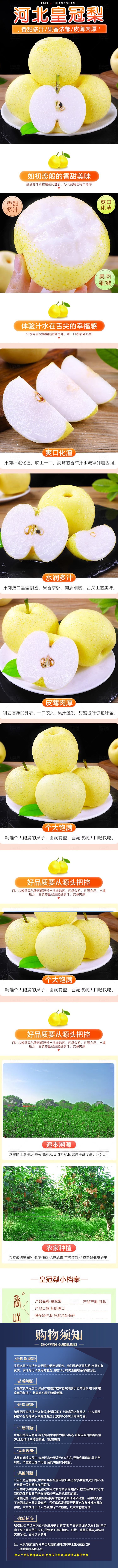 图片拼接成功后文件