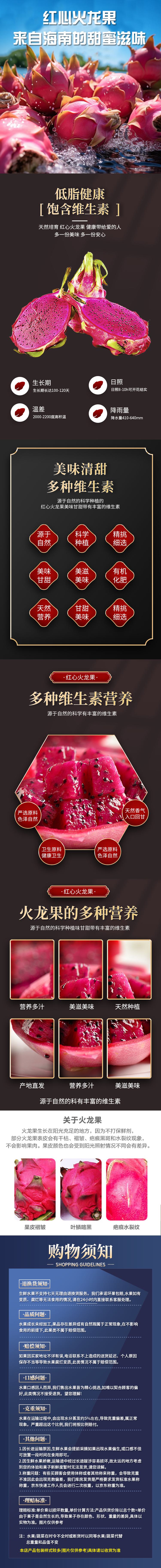 图片拼接成功后文件